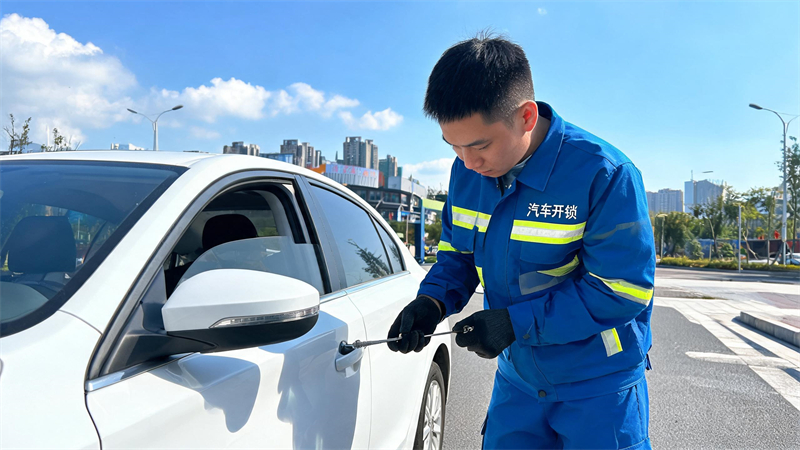 长沙 汽车开锁